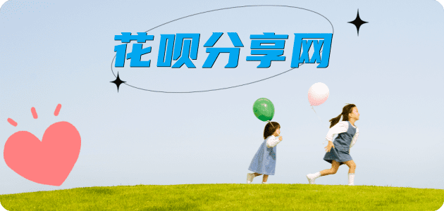 阳江信用卡商家平台☀️诚信信用卡24小时在线接单 - 池州信用卡